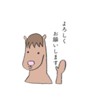 敬語で話す動物たち（個別スタンプ：16）