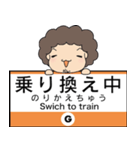 ぱんちくん駅名スタンプ〜東京銀座線〜（個別スタンプ：33）