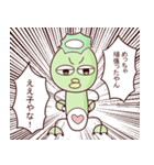 エセ関西弁を使うカッパ（個別スタンプ：8）