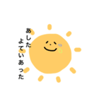 たいよう君。（個別スタンプ：1）