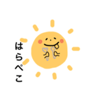 たいよう君。（個別スタンプ：4）