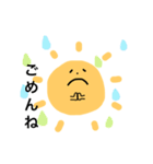 たいよう君。（個別スタンプ：10）