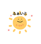 たいよう君。（個別スタンプ：32）