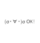 顔文字(でっぷう)スタンプ（個別スタンプ：4）