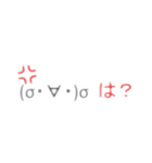 顔文字(でっぷう)スタンプ（個別スタンプ：7）