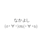 顔文字(でっぷう)スタンプ（個別スタンプ：9）