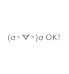 顔文字(でっぷう)スタンプ（個別スタンプ：13）
