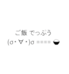 顔文字(でっぷう)スタンプ（個別スタンプ：15）