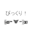 顔文字(でっぷう)スタンプ（個別スタンプ：16）
