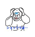 ビバ！ゴリラ ゴリラ（個別スタンプ：2）