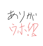 ビバ！ゴリラ ゴリラ（個別スタンプ：5）