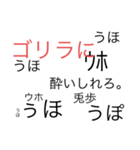 ビバ！ゴリラ ゴリラ（個別スタンプ：6）