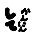 アホ文字スタンプ5（個別スタンプ：4）