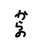 アホ文字スタンプ5（個別スタンプ：8）