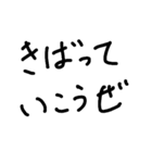 アホ文字スタンプ5（個別スタンプ：9）