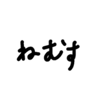 アホ文字スタンプ5（個別スタンプ：10）
