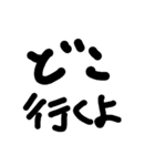 アホ文字スタンプ5（個別スタンプ：11）