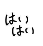 アホ文字スタンプ5（個別スタンプ：12）