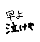 アホ文字スタンプ5（個別スタンプ：15）