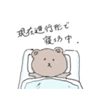 くまのくますけくん（個別スタンプ：22）