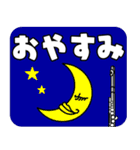 ススメ！吹奏楽部：フルート編（個別スタンプ：36）