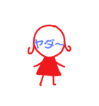 女のコの顔(に)文字（個別スタンプ：5）