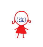 女のコの顔(に)文字（個別スタンプ：7）