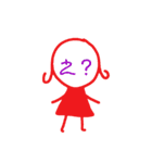 女のコの顔(に)文字（個別スタンプ：8）