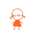 女のコの顔(に)文字（個別スタンプ：18）