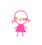 女のコの顔(に)文字（個別スタンプ：21）