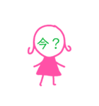 女のコの顔(に)文字（個別スタンプ：22）