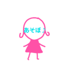女のコの顔(に)文字（個別スタンプ：23）