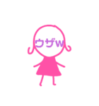 女のコの顔(に)文字（個別スタンプ：24）