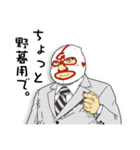 闘わないマスクマン！ グラン・ミステリオ（個別スタンプ：6）