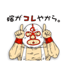闘わないマスクマン！ グラン・ミステリオ（個別スタンプ：10）