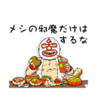 闘わないマスクマン！ グラン・ミステリオ（個別スタンプ：12）
