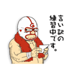 闘わないマスクマン！ グラン・ミステリオ（個別スタンプ：13）