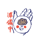 小籠包子（個別スタンプ：5）