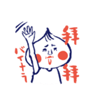 小籠包子（個別スタンプ：8）