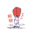 小籠包子（個別スタンプ：12）