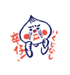 小籠包子（個別スタンプ：13）