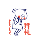 小籠包子（個別スタンプ：14）