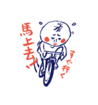 小籠包子（個別スタンプ：15）