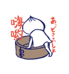 小籠包子（個別スタンプ：19）