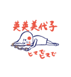 小籠包子（個別スタンプ：20）