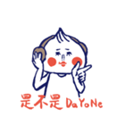小籠包子（個別スタンプ：21）