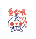 小籠包子（個別スタンプ：22）