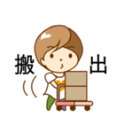 同人作家のサコちゃん（個別スタンプ：8）