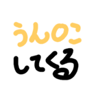 アホ文字スタンプ7（個別スタンプ：1）