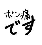 アホ文字スタンプ7（個別スタンプ：2）